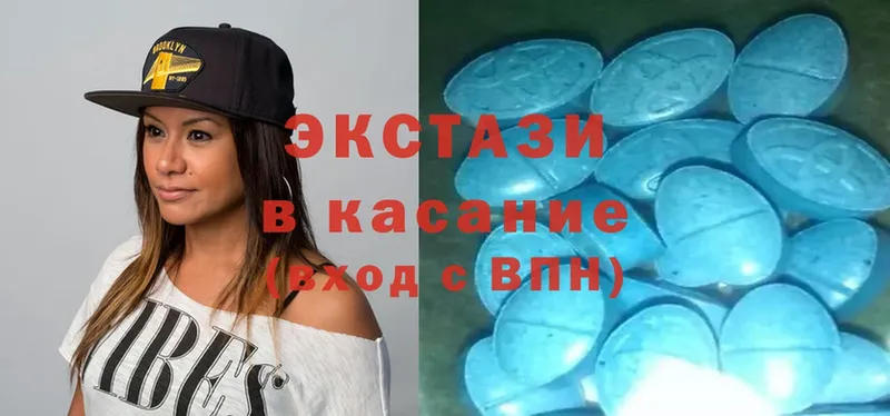 гидра онион  купить наркоту  Богородск  Ecstasy 280 MDMA 